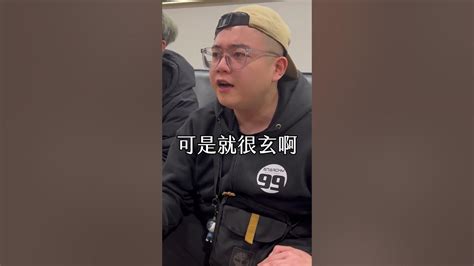 大山背鬧鬼|這間派出所很玄 警察默認的靈異事件